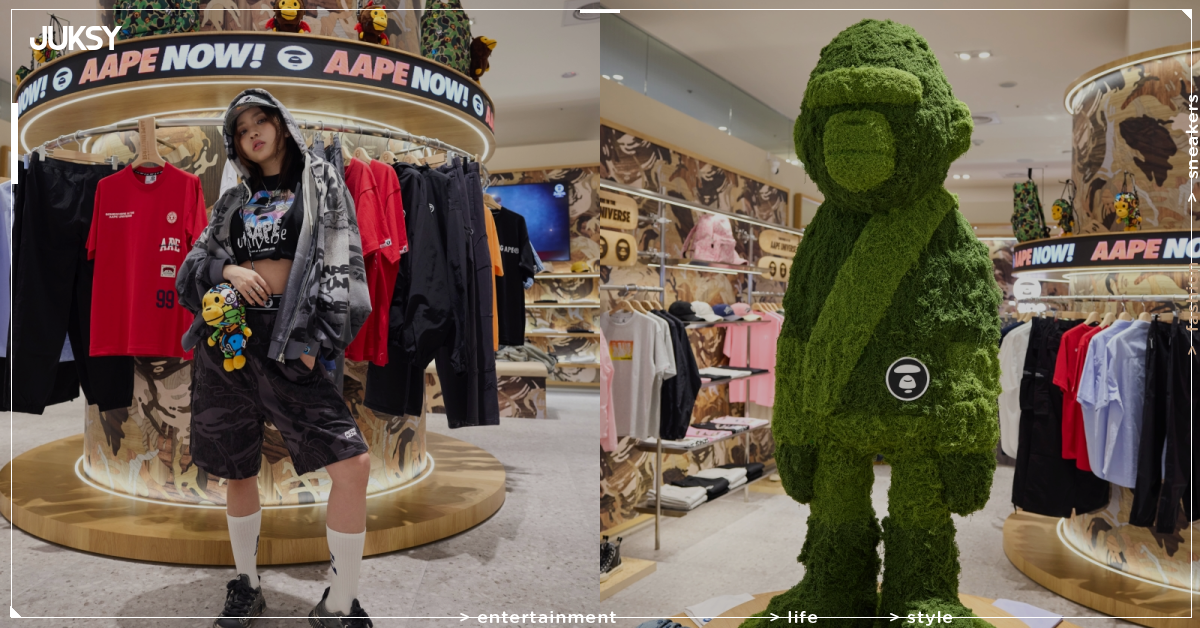 AAPE 台中漢神洲際店開幕狂吸潮人!巨型草猿裝置、BABY MILO 萌區⋯加 LINE 送 100 元好友券!