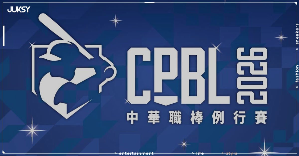 中職觀眾場均破萬！樂天桃猿大巨蛋開幕戰滿場進補高居首位，6隊最新觀眾數據一次看！