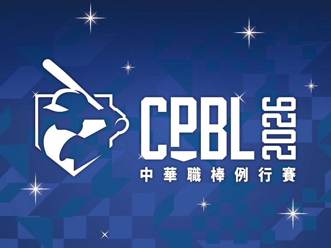 中職觀眾場均破萬！樂天桃猿大巨蛋開幕戰滿場進補高居首位，6隊最新觀眾數據一次看！