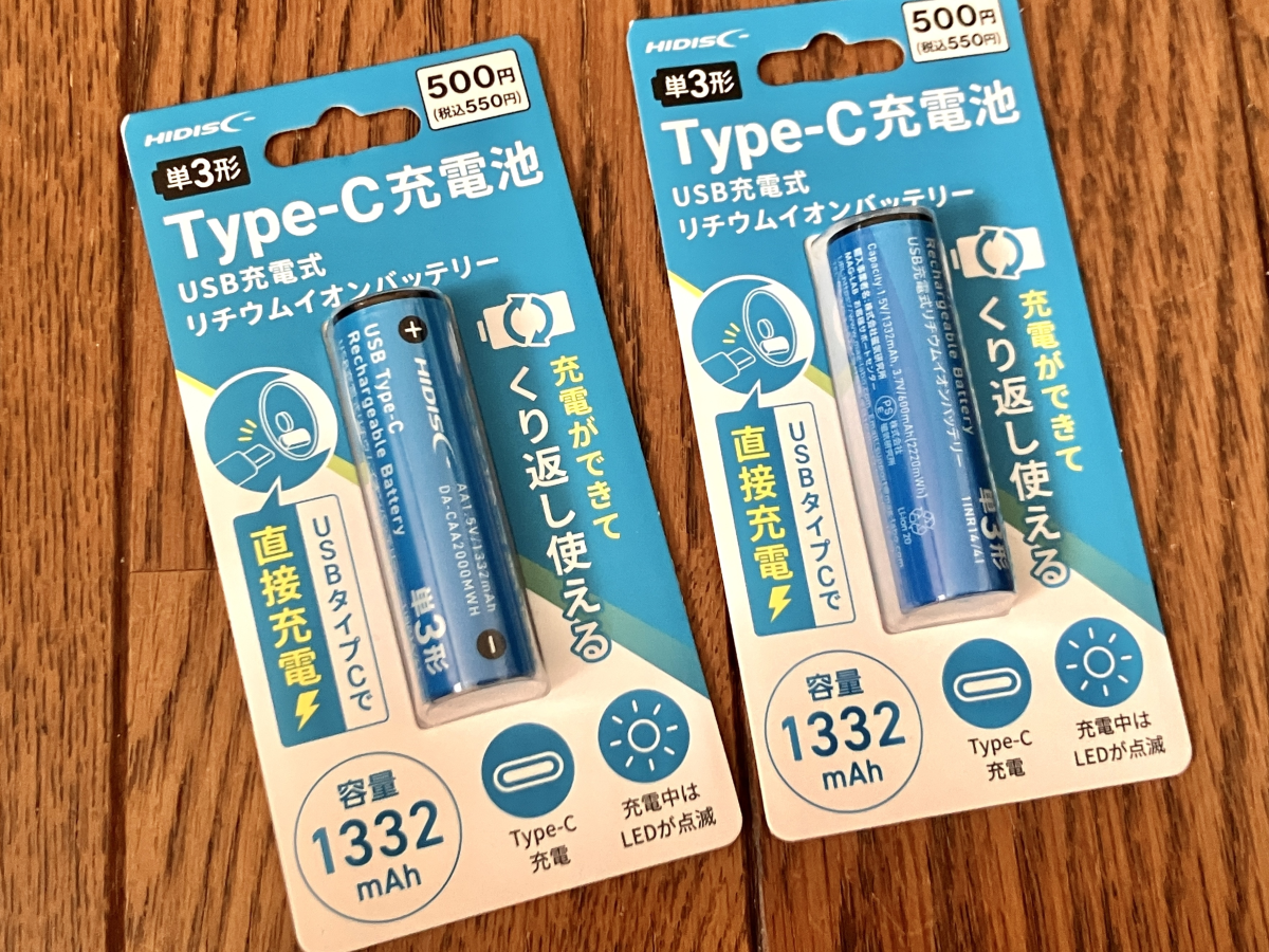 日本大創 DAISO 推出 Type-C 直插充電 3 號電池！被譽為戶外露營必備神物！