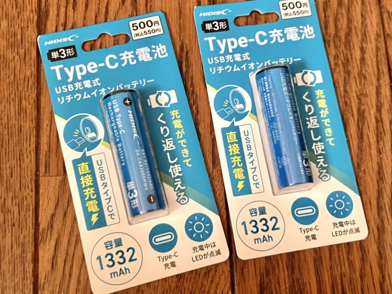 日本大創 DAISO 推出 Type-C 直插充電 3 號電池!被譽為戶外露營必備神物!