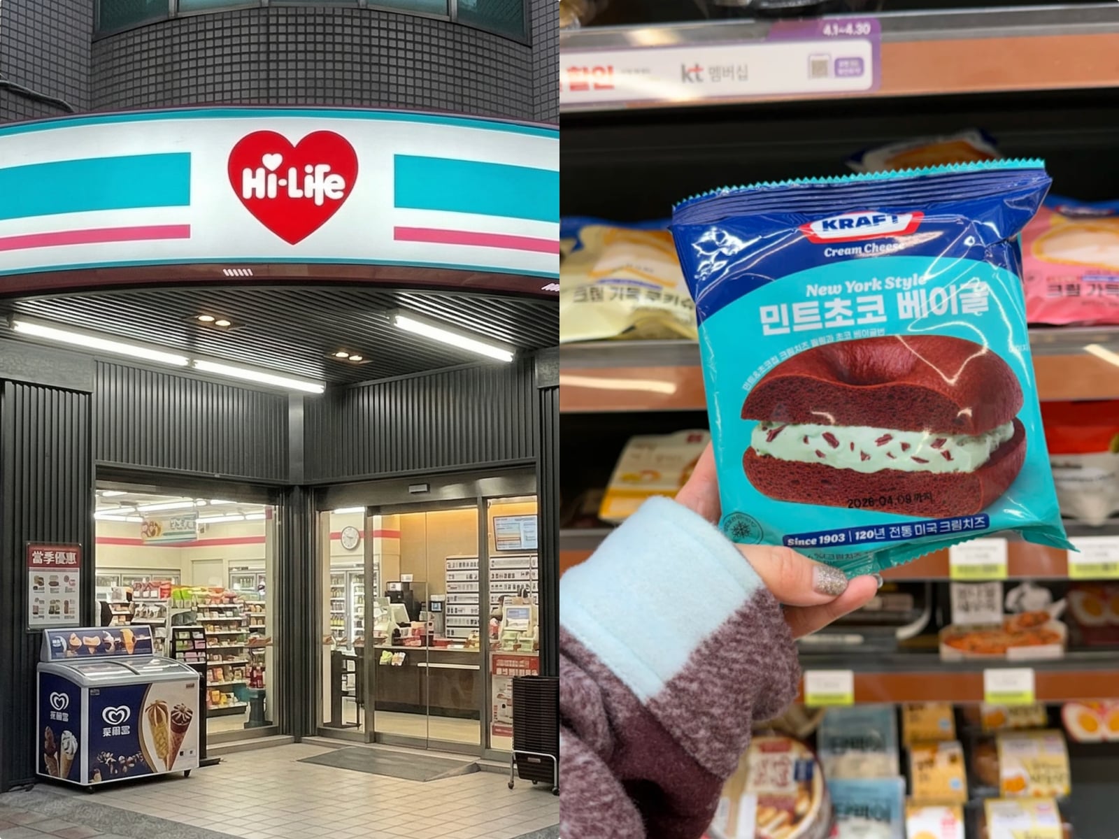 萊爾富宣布引進韓國 CU 超商商品！零食售價、品項一次看！