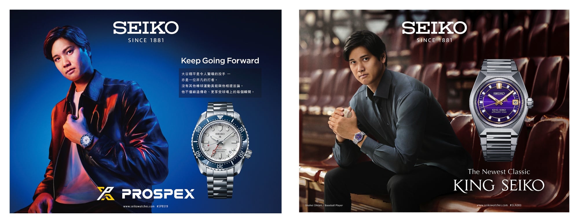 MLB/大谷翔平×Seiko 全新篇章開啟!咖啡館互動影片超有梗、King Seiko 廣告款搶先看!
