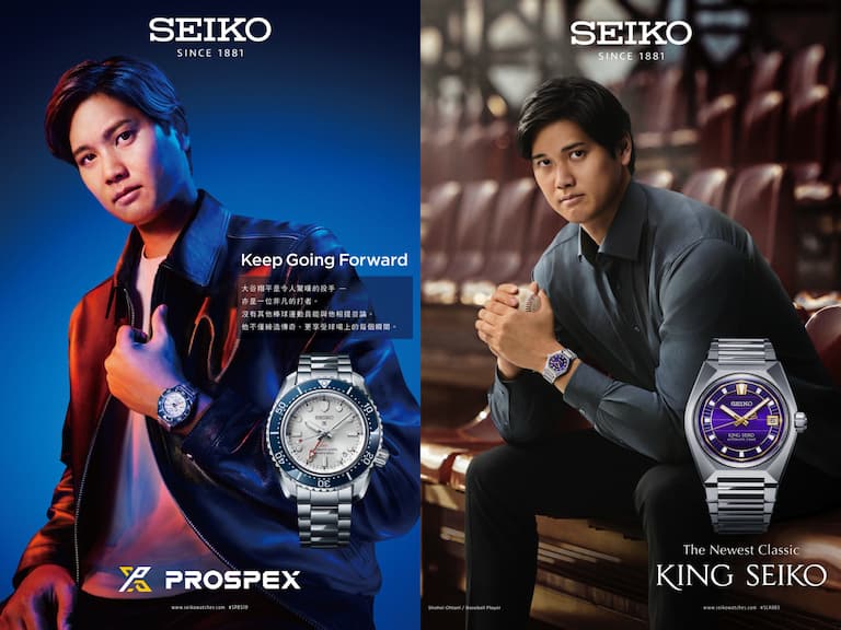 MLB／大谷翔平×Seiko 全新篇章開啟！咖啡館互動影片超有梗、King Seiko 廣告款搶先看！