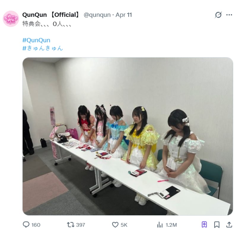 日本偶像女團 QunQun 粉絲見面會 0 人到場!5 成員低頭失望畫面曝光!