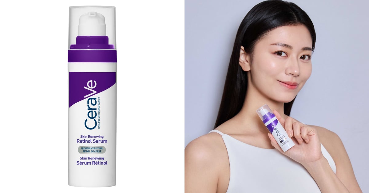 適樂膚－極抗痕 A 醇緊緻修護精華