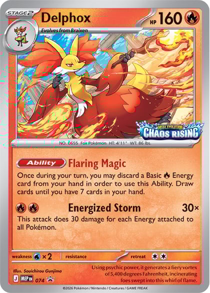 寶可夢集換式卡牌遊戲全新擴充包 5 月登場！4 大主打寶可夢卡牌能力一次看！