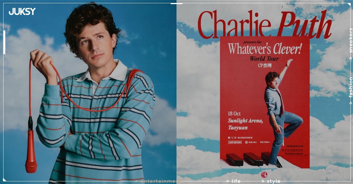 Charlie Puth 10 月桃園開唱!時間地點、搶票時間、票價資訊一次看!