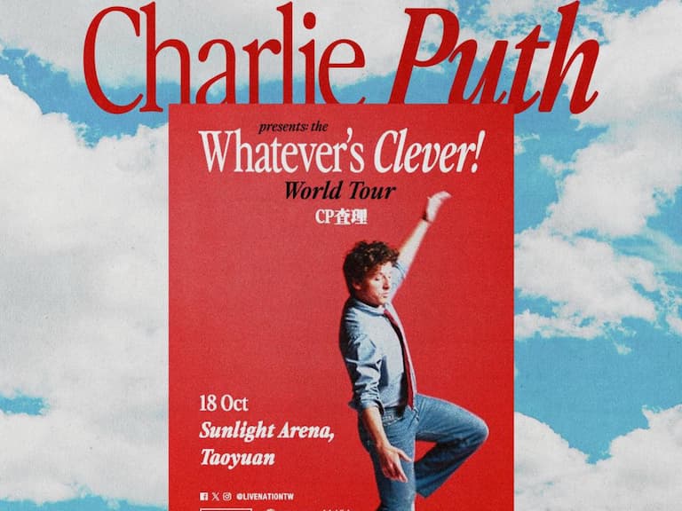 Charlie Puth 10 月桃園開唱！時間地點、搶票時間、票價資訊一次看！