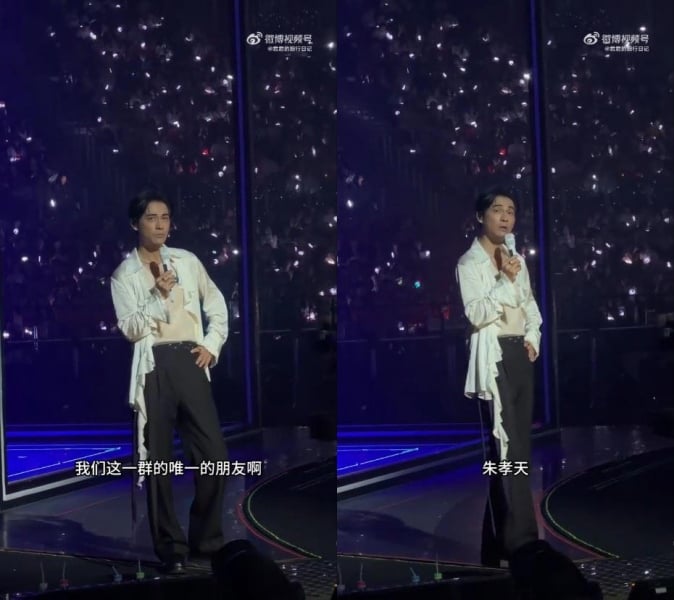 周渝民 F4 演唱會提朱孝天認了還在吵架!溫情喊話:「他是我的好朋友!」