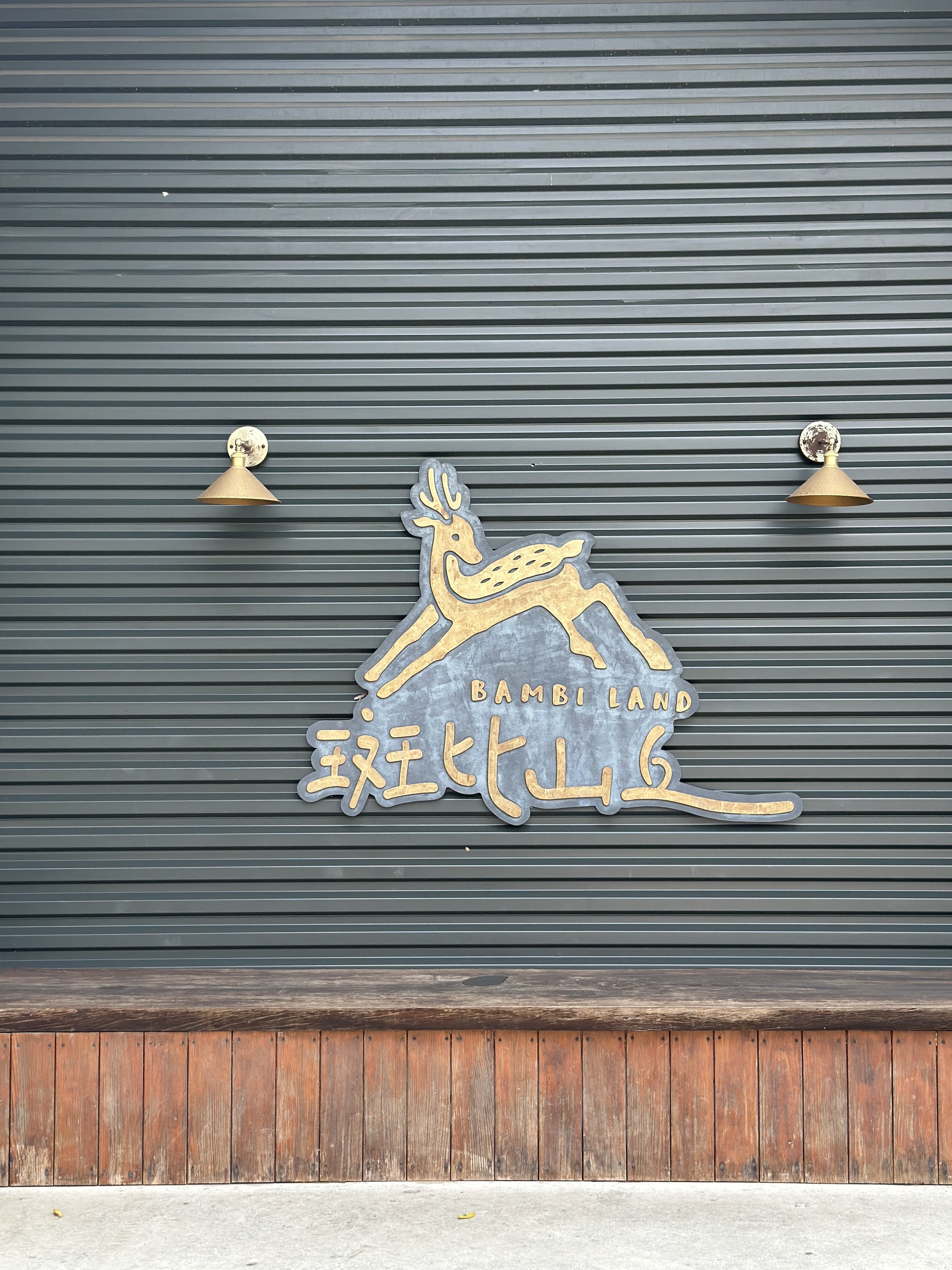 2026 宜蘭住宿溫泉推薦「綠舞國際觀光飯店」!水豚近距離互動、班比山丘聯名⋯五大亮點一次看!