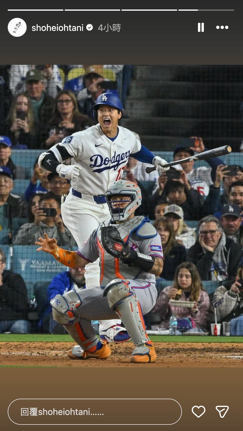 MLB/大谷翔平同個打席「被嚇到兩次」露驚恐表情!大都會捕手傳球險砸頭又突喊暫停!