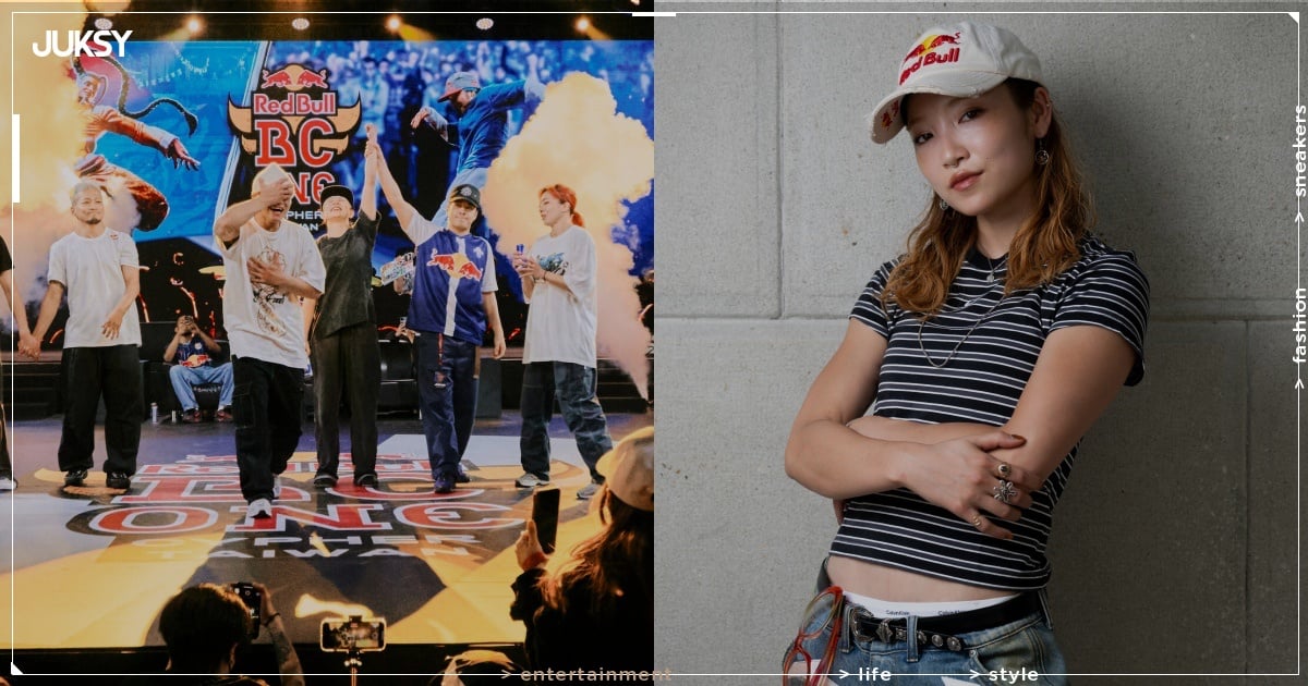 2026 Red Bull BC One 台灣大賽 6 月盛大登場!孫振攜手奧運金牌 B-Girl Ami 評審陣容含金量爆表!