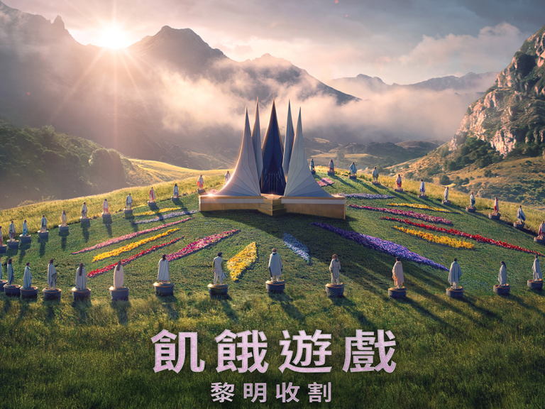 《飢餓遊戲：黎明收割》正式預告公開！雷夫·范恩斯接棒演史諾、珍妮佛勞倫斯據傳回歸，11月20日全台上映