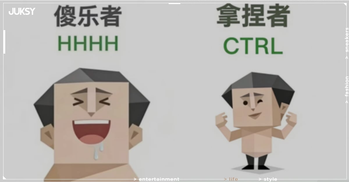 SBTI 是什麼?免費人格測試連結、27 型角色解析一次看!