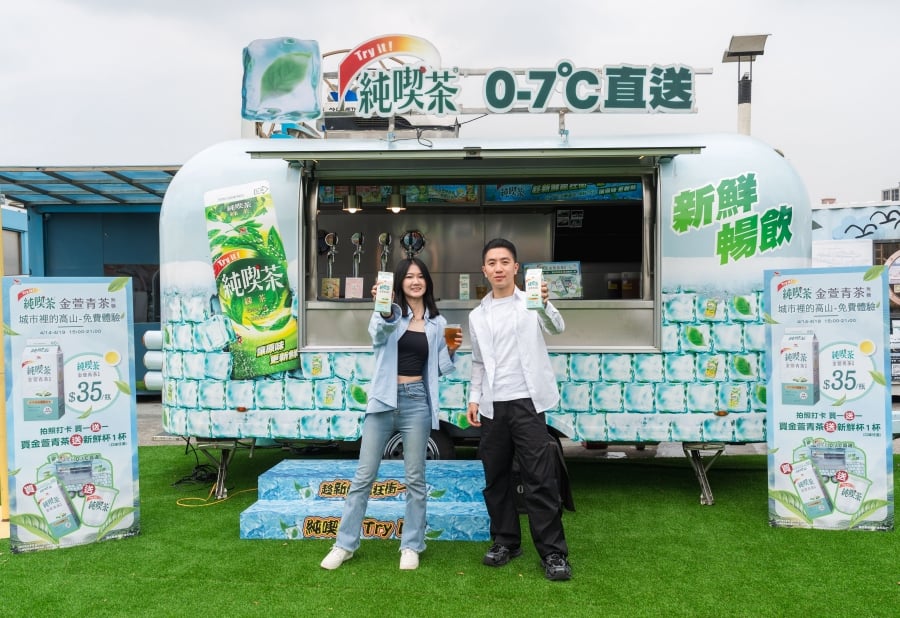 純喫茶金萱青茶直接把高山帶進台北大稻埕!VR 體驗、試飲時間⋯一次看!