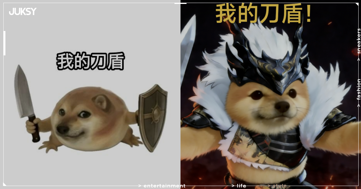 「我的刀盾」到底是什麼？Vine 經典短影片變身迷因，柴犬拿刀盾圖像為何讓人看不懂卻瘋傳？