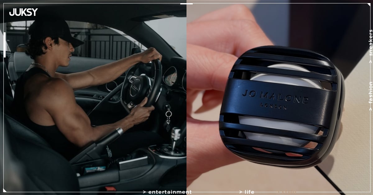 2026 車用香氛推薦：Jo Malone London、DIPTYQUE⋯一次看！