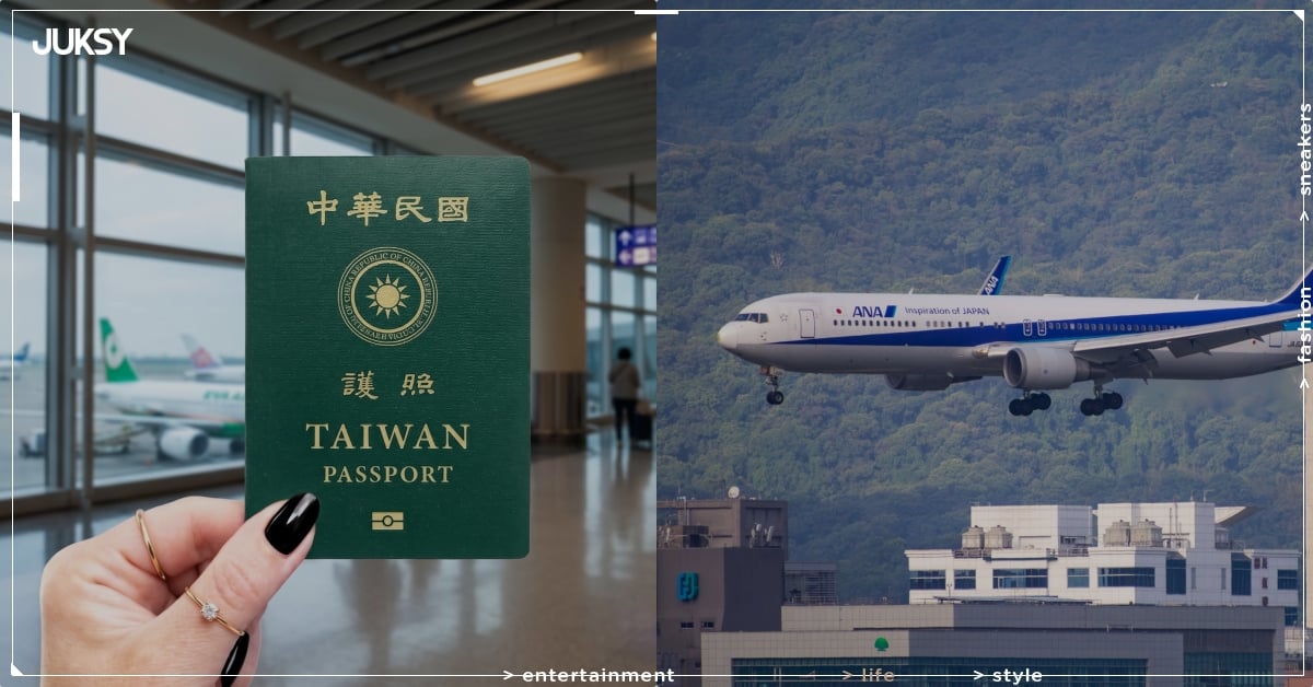 松山機場 One ID 服務是什麼？智慧刷臉、怎麼申請操作一次看！