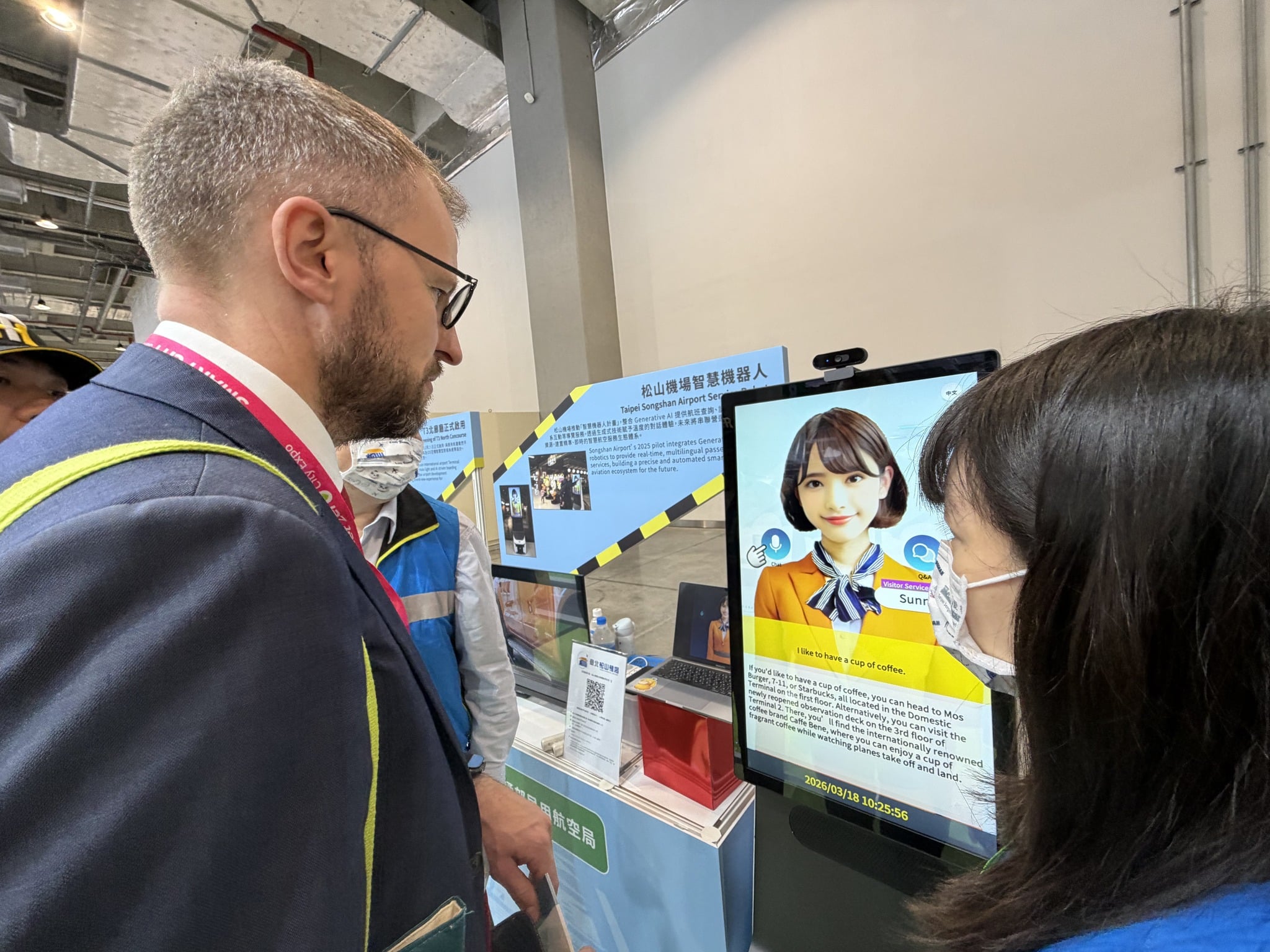 松山機場 One ID 服務是什麼？智慧刷臉、怎麼申請操作一次看！