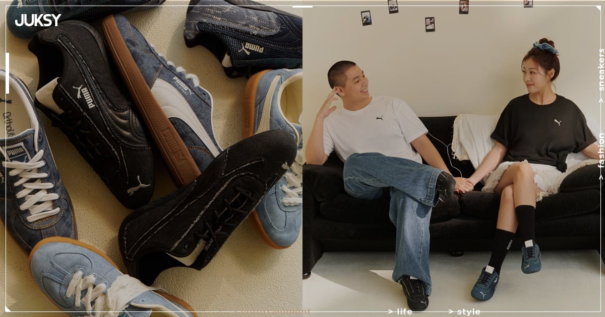 PUMA 全新丹寧系列正式發表！SPEEDCAT 注入牛仔元素、還有台灣限定蕾絲鞋帶設計！