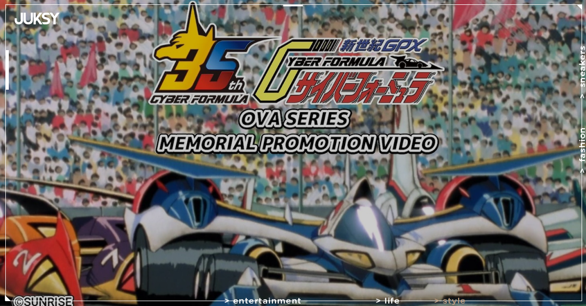 《閃電霹靂車》宣布推出續作！延續 SIN 劇情發展，回憶影片粉絲感動！