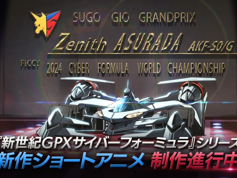《閃電霹靂車》宣布推出續作！延續 SIN 劇情發展，回憶影片粉絲感動！