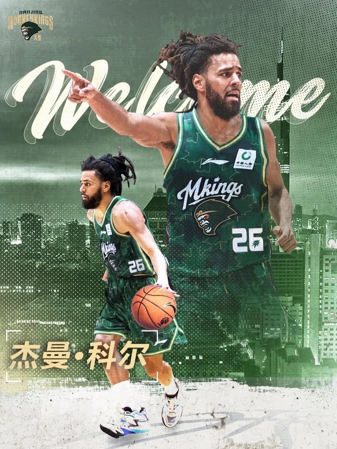 饒舌歌手 J. Cole 挑戰 CBA 只打一場就回家！首秀 0 分、簽證卡關，仍感謝表示：「難以置信的體驗」