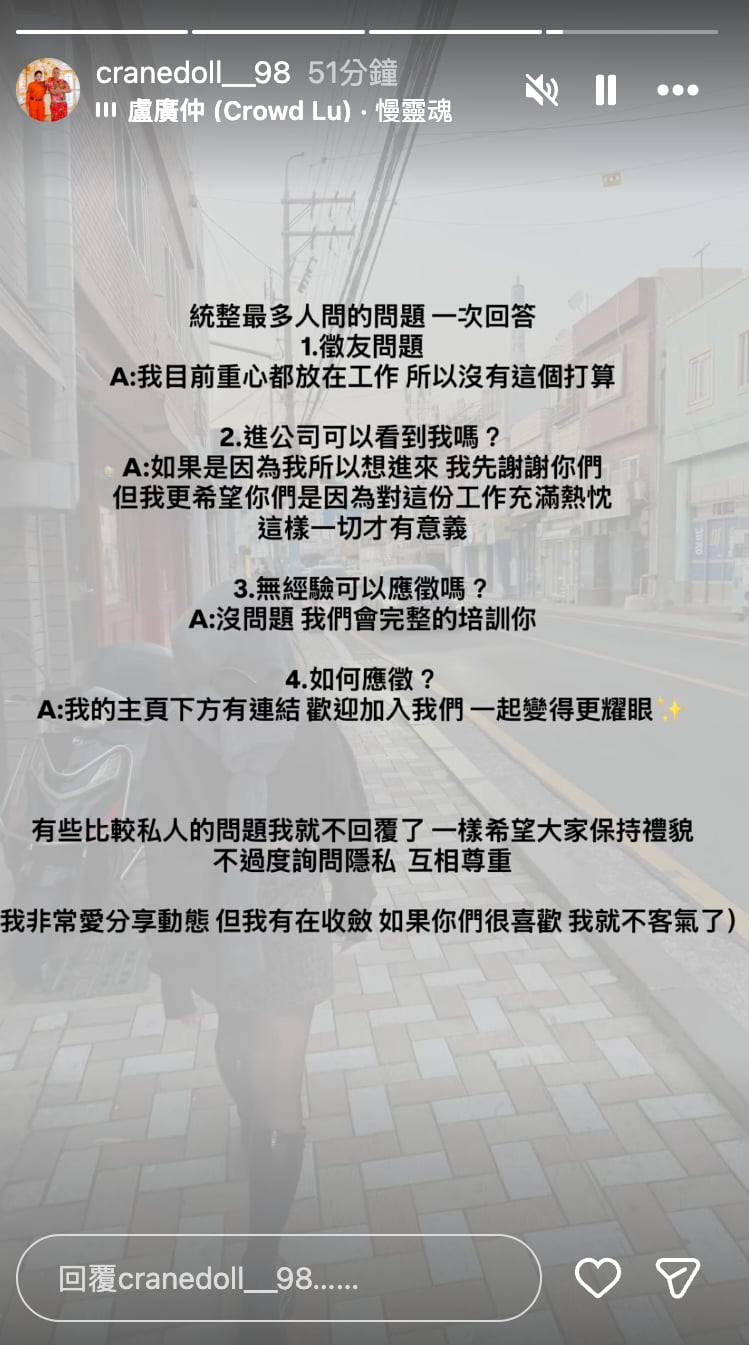 吊車大王女兒 IG