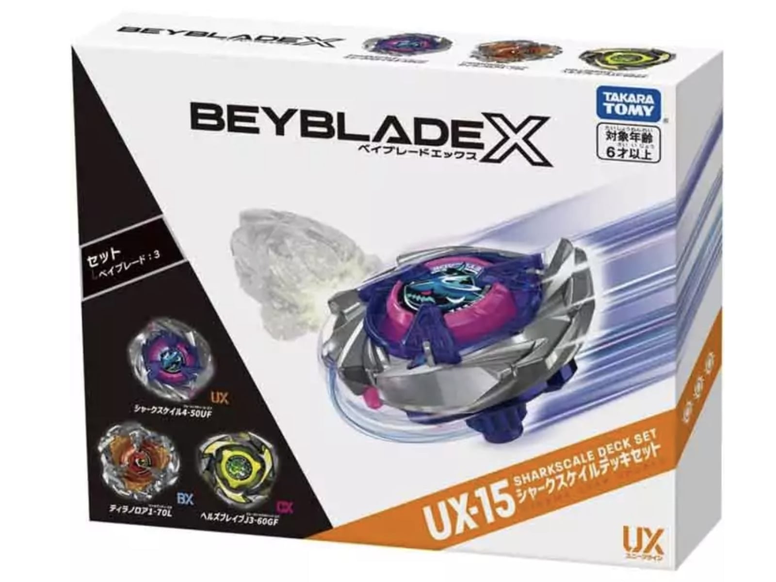 《戰鬥陀螺X》「鯊魚之亂」爆發！全台補貨秒殺，玩家狂奔搶貨、黃牛價格直接翻倍！