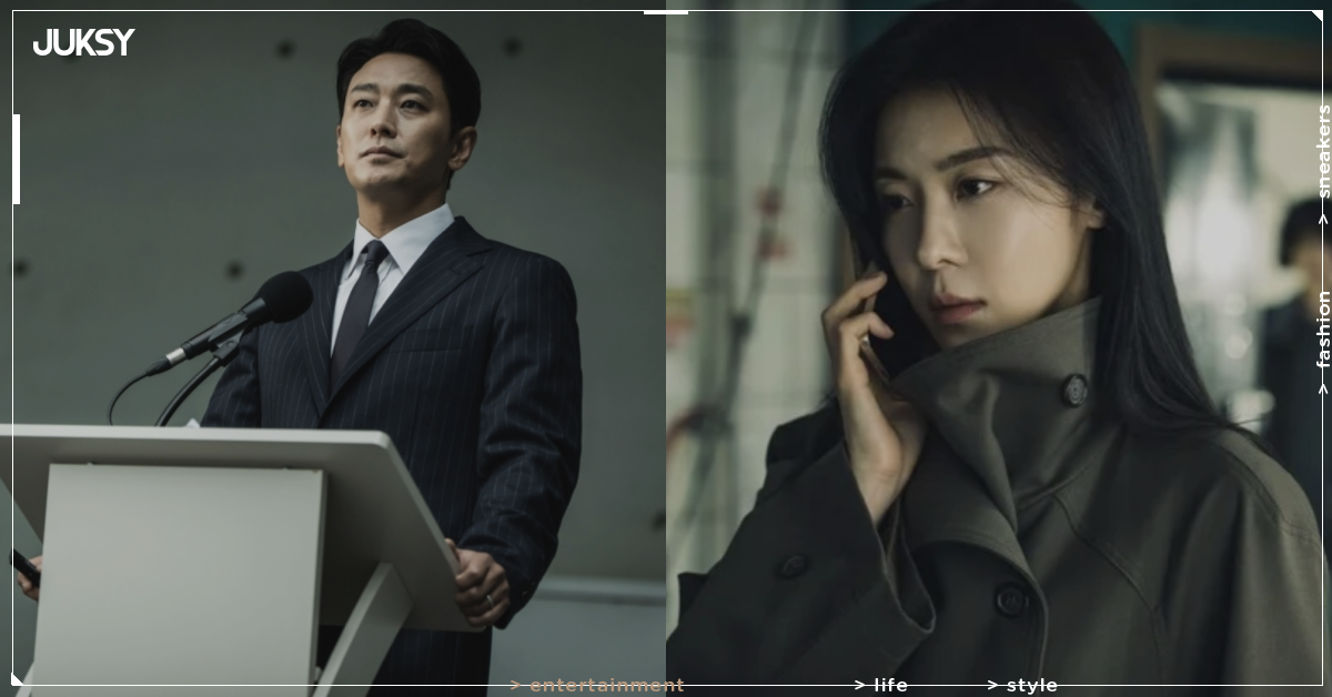 《權慾之巔》大結局收視 3.9% 封頂!朱智勛怕害河智苑骨折、許願台灣夜市吃一輪!