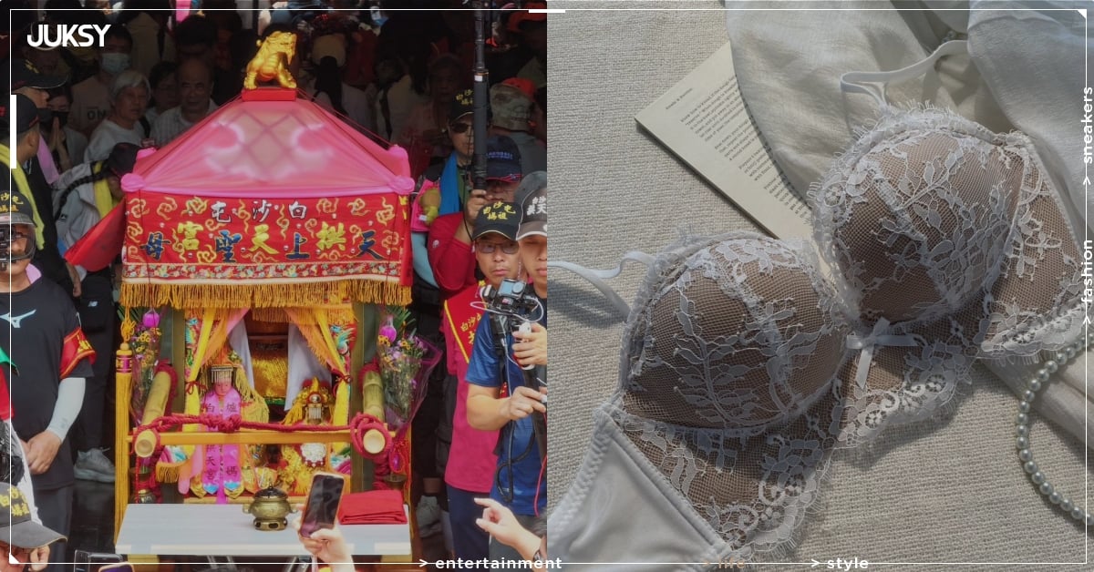 2026 白沙屯媽祖進香結緣品驚見「36D」蕾絲內衣！網友：「我缺的是放得下的尺寸...」