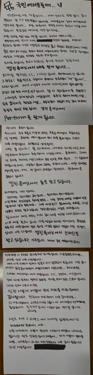 2NE1 朴春才爆料 Dara 涉毒！今揭三頁手寫信告白成員：「希望能當沒發生過！」