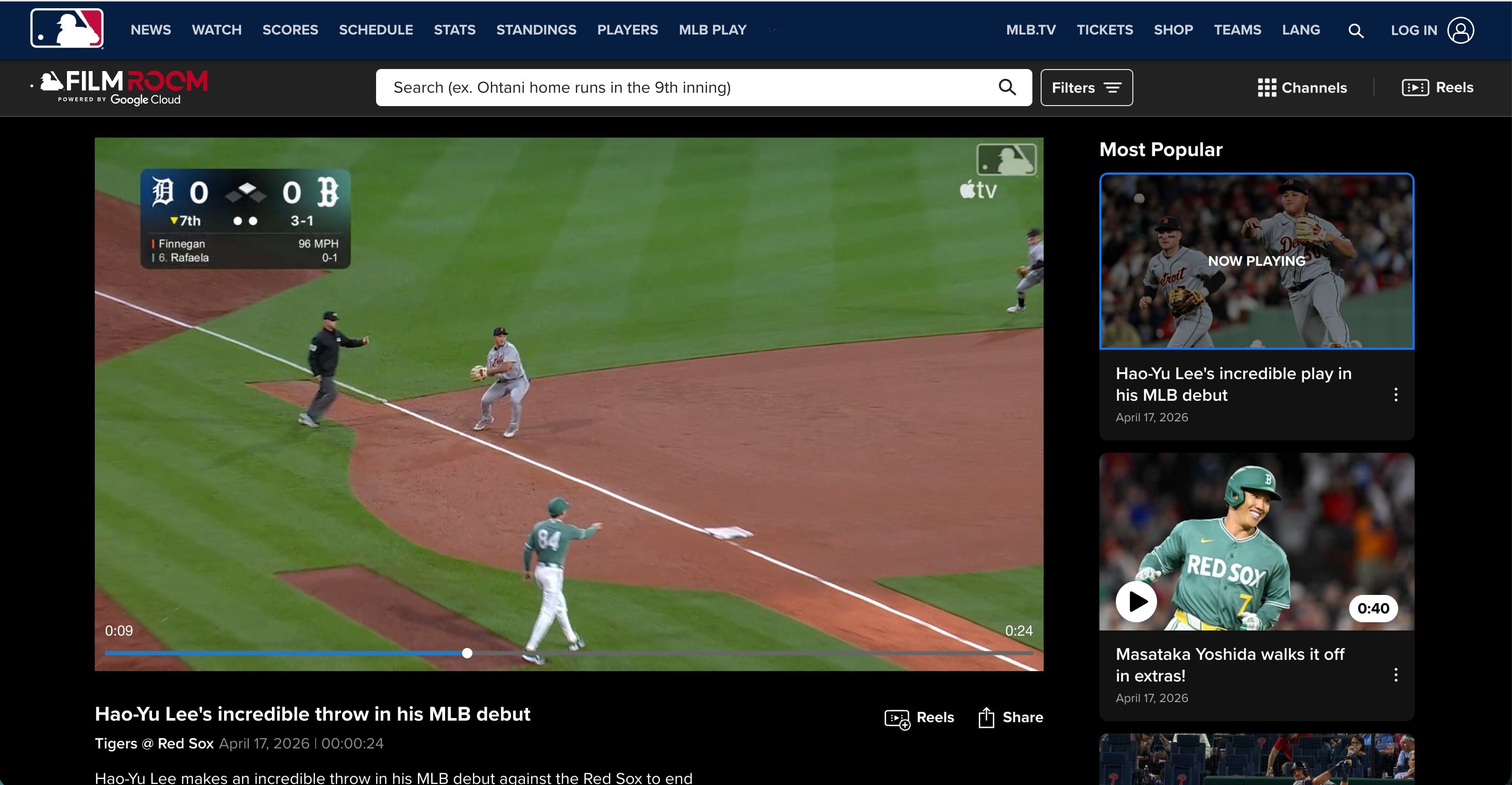 MLB／李灝宇大聯盟初登場「防守美技」登官網！台灣史上第 19 人寫歷史新頁！