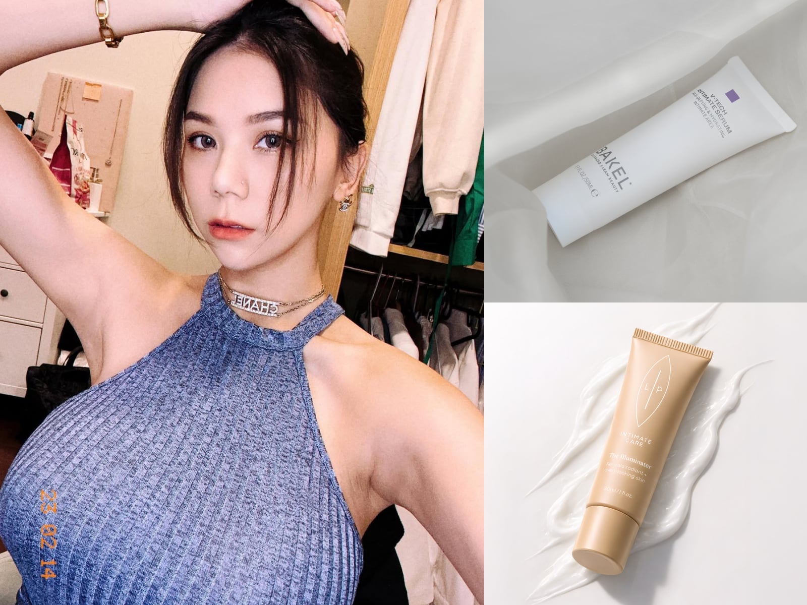 蕾菈 IG 自爆私密處發炎！男生女生私密處保養技巧＋2026 清潔保養推薦一次看！