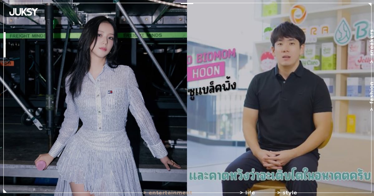 BLACKPINK Jisoo 捲哥哥爭議！昔日談家人看法直言：「人生自己看著辦！」