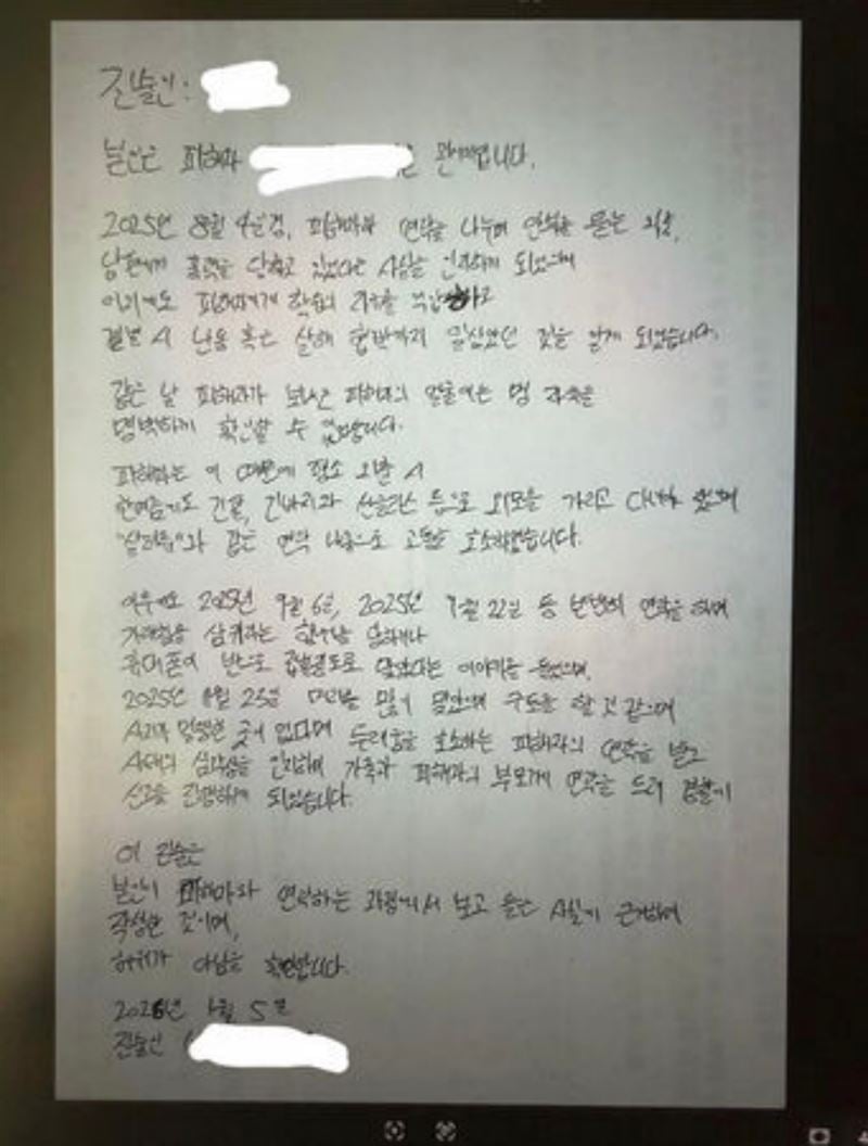 BLACKPINK Jisoo 捲哥哥爭議！昔日談家人看法直言：「人生自己看著辦！」