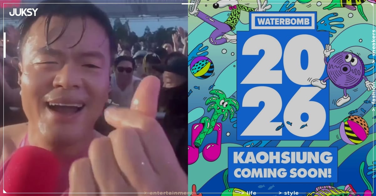 2026 WATERBOMB 登陸高雄！時間地點、卡司陣容、售票資訊⋯完整資訊持續更新！