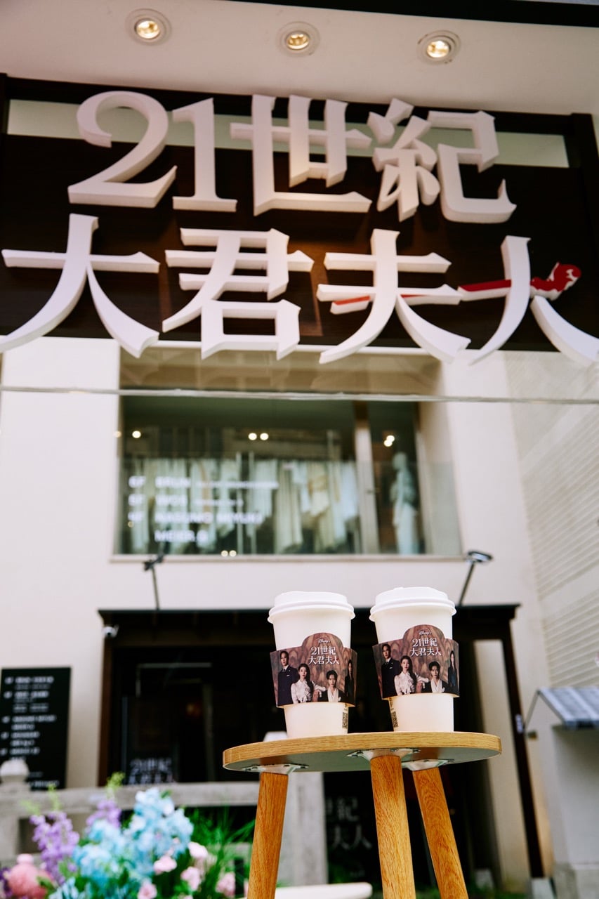 《21世紀大君夫人》台北快閃店登場！時間地點、限量主題小卡、打卡造景⋯完整資訊一次看！