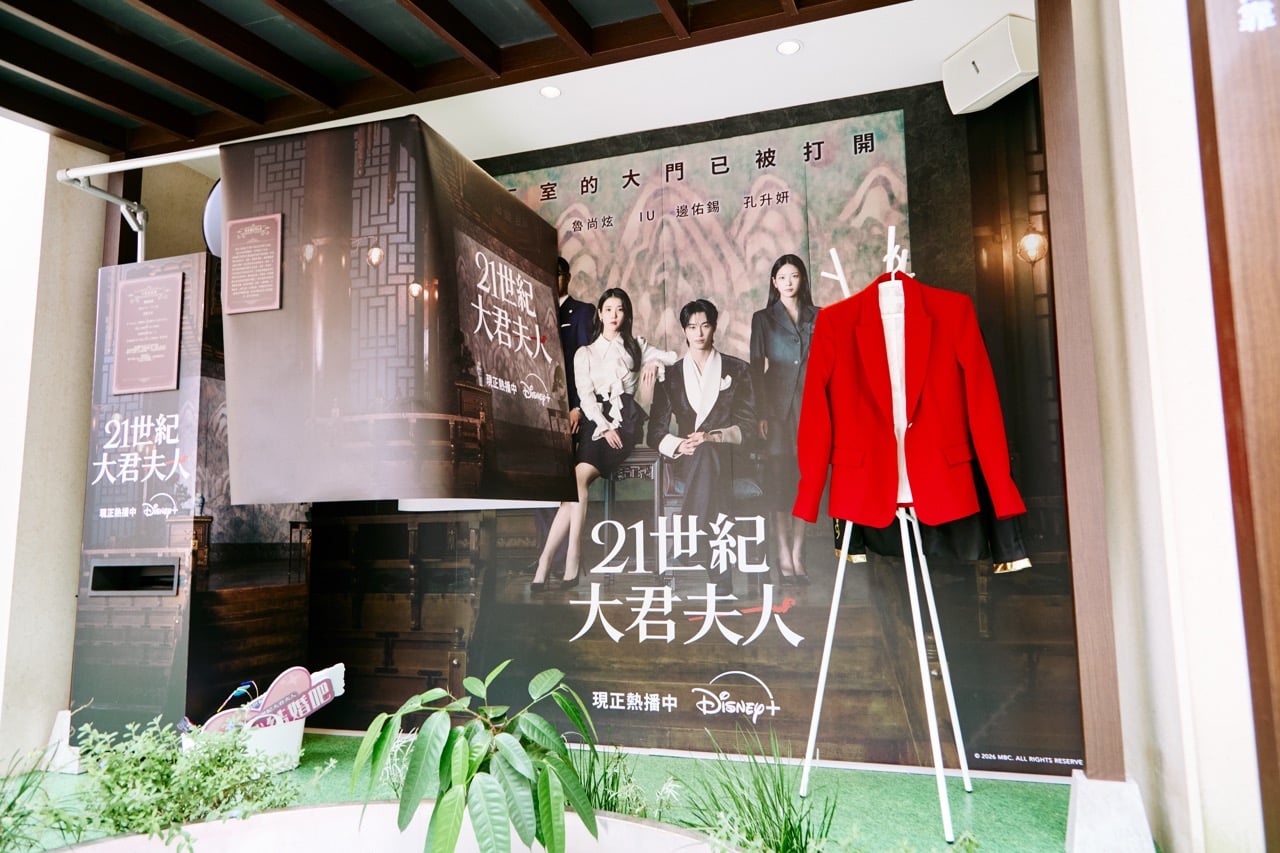 《21世紀大君夫人》台北快閃店登場！時間地點、限量主題小卡、打卡造景⋯完整資訊一次看！