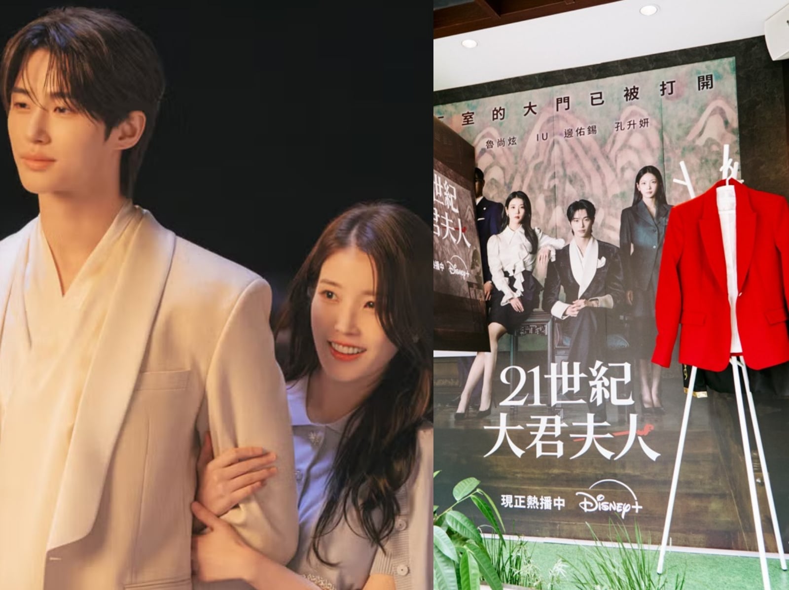 《21世紀大君夫人》台北快閃店登場！時間地點、限量主題小卡、打卡造景⋯完整資訊一次看！