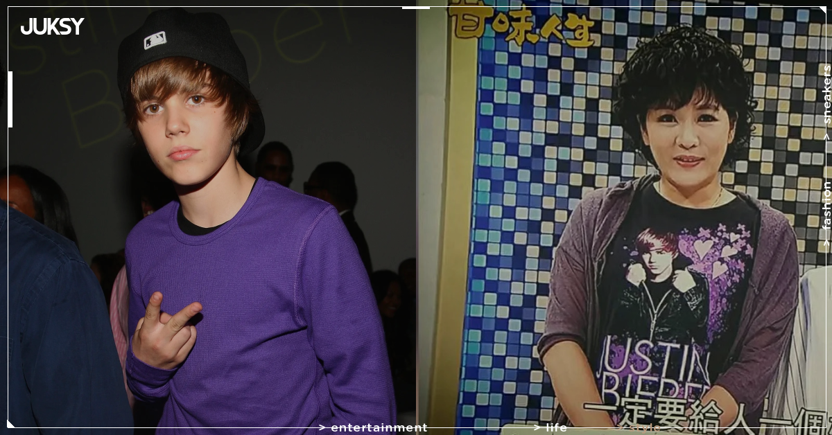 Justin Bieber Coachella 話題延燒！台灣八點檔《甘味人生》竟藏小賈肖像 Tee 引網友熱議