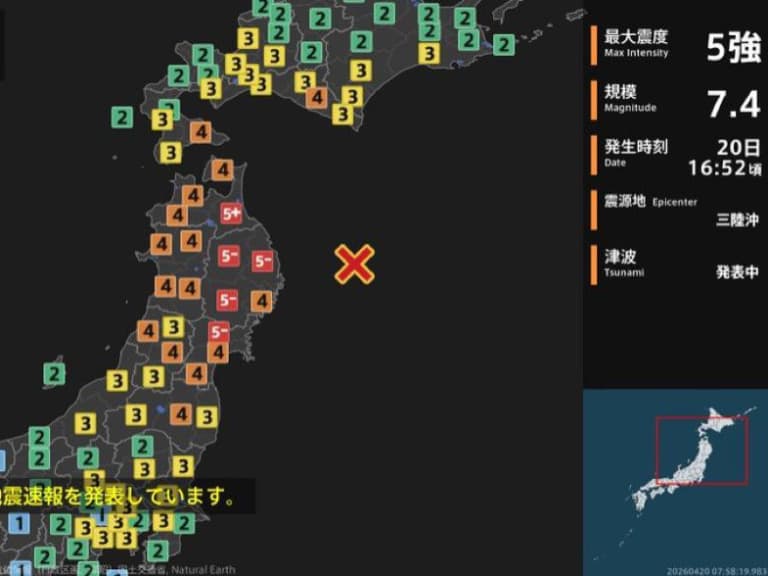 日本青森強震上修至7.7威力等同31顆原子彈！民眾未來一周需提高警戒！