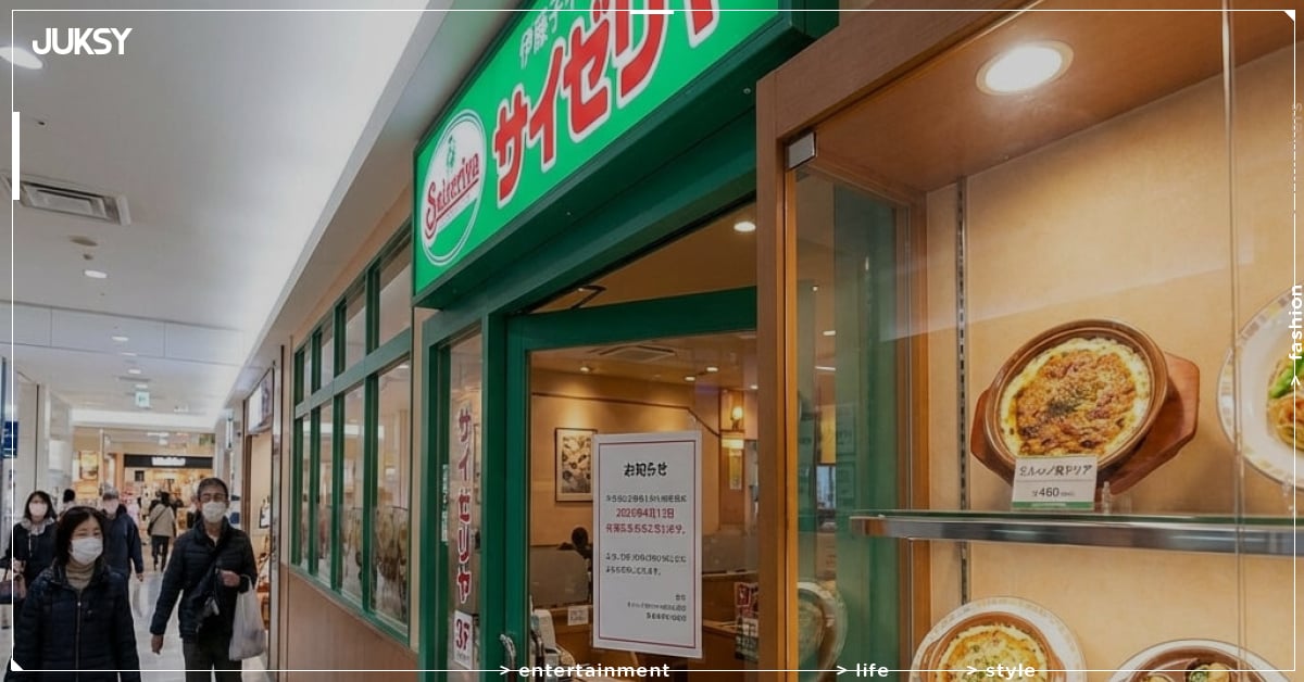 日本調查「最愛平價餐廳」排名曝光！薩莉亞大勝、台灣賣場常見連鎖餐廳也上榜！