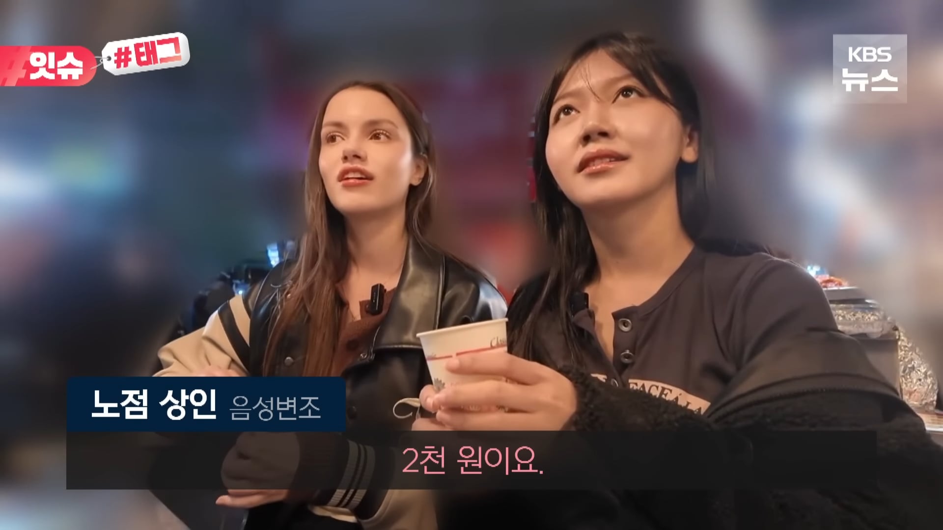 南韓廣藏市場驚傳額外「收水錢」！網怒：「真的不會想再去！」