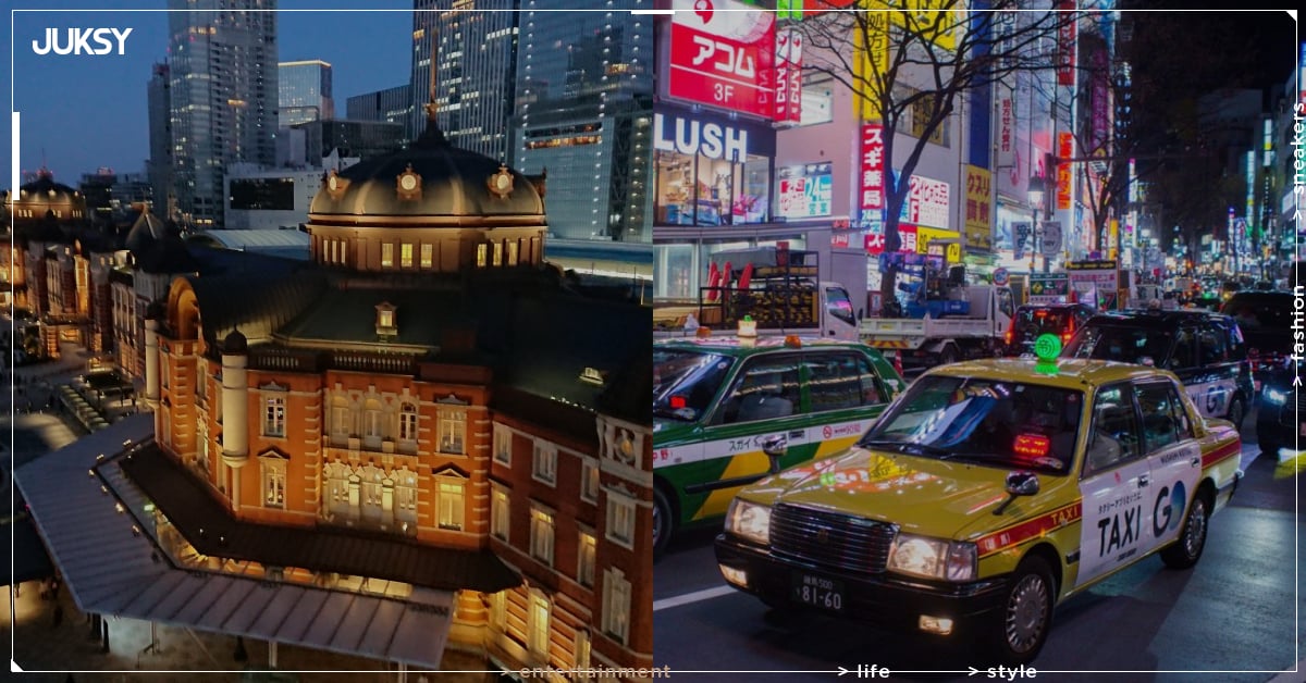 日本東京計程車收費正式調漲！跳表距離縮短，將多付 1 成車資！