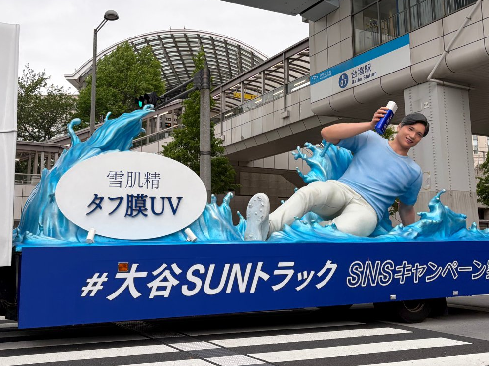 5公尺高大谷翔平人像滑進東京鬧區！網友笑稱：這是哪位？