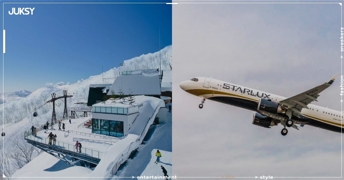 星宇航空 × 星野集團推出「星星相遇」專案！北海道 TOMAMU 、仙台磐梯山溫泉⋯兩大滑雪方案一次看！