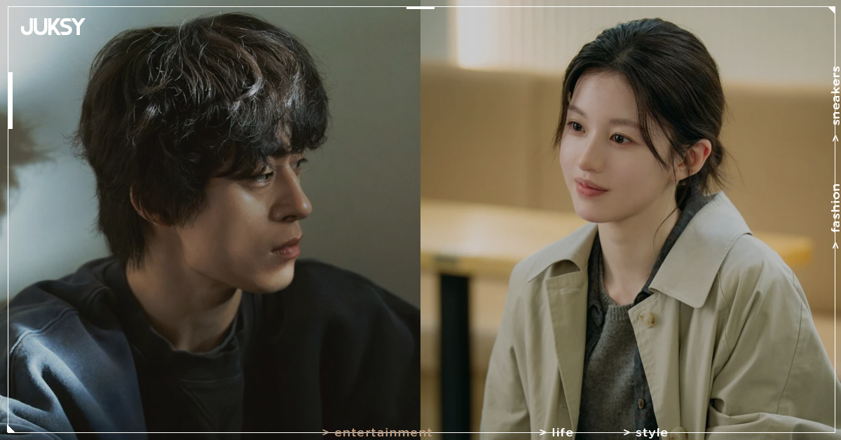 朴海英新作《努力克服自卑的我們》首播掀熱議！具教煥、高胤禎演繹現代人的焦慮！