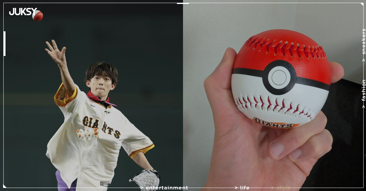 寶可夢 30 周年精靈球棒球現身日職開球！松丸亮吾一曝光全網敲碗拜託快量產！